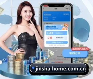 金沙官网登录 APP